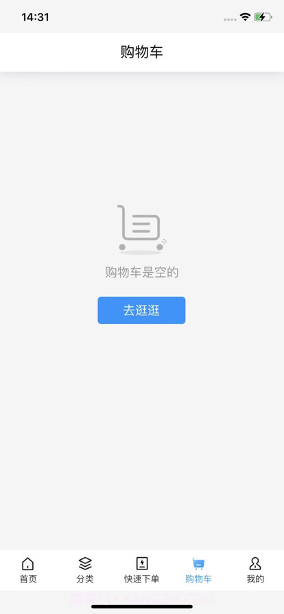 广东顺安截图2 广东顺安截图2