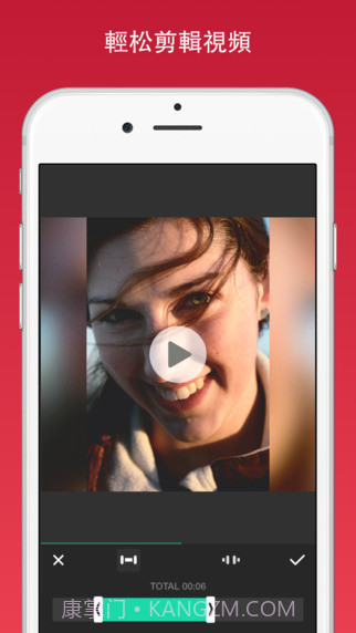 inshot去水印版截图4