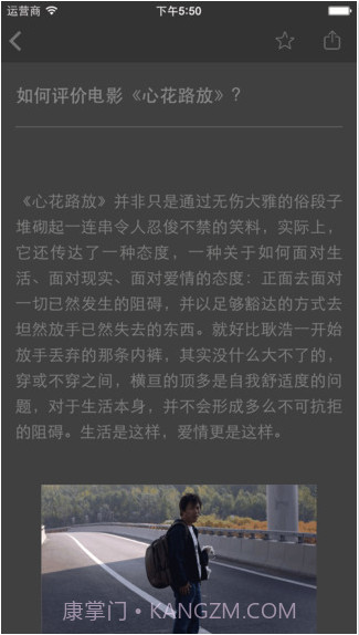 读知截图4 读知截图4