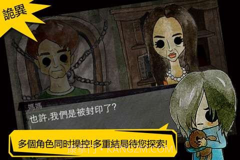 被错过的天堂截图5