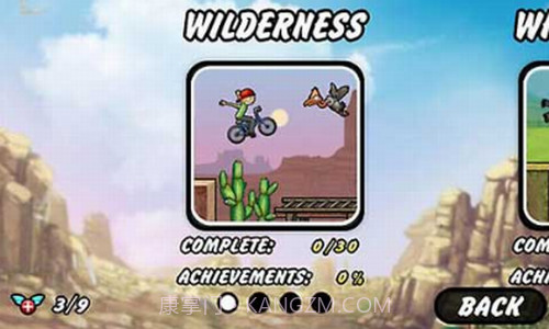 单车男孩跑酷截图1