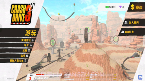 疯狂驾驶3（Crash Drive 3）截图2