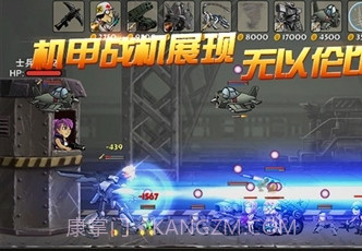 合金塔防下载截图1 合金塔防下载截图1