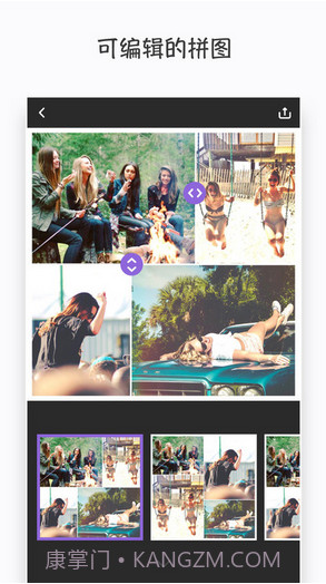 美立方Piczoo截图3 美立方Piczoo截图3
