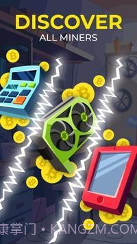 加密合并最新版截图1