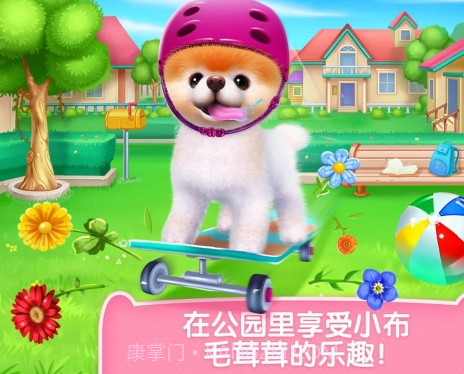 可可公主宠物小布截图2 可可公主宠物小布截图2