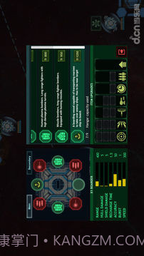 作战部队:星际围攻截图1 作战部队:星际围攻截图1