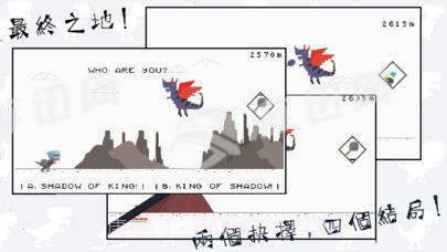 只有十天生命的龙养成截图6 只有十天生命的龙养成截图6