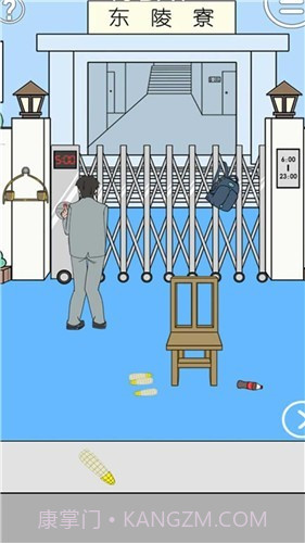 帮爸爸把私房钱藏起来截图2