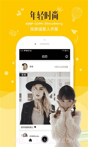 匠人拍拍截图3 匠人拍拍截图3