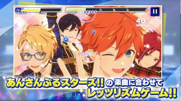 偶像梦幻祭Music截图1 偶像梦幻祭Music截图1