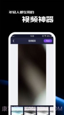 五月编辑截图3 五月编辑截图3