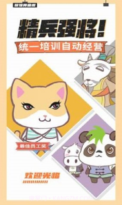 大侠里面请截图1 大侠里面请截图1