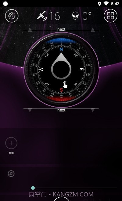 Car Launcher Pro车机桌面截图2 Car Launcher Pro车机桌面截图2