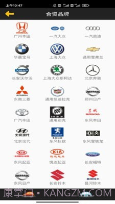 看图猜车截图3 看图猜车截图3