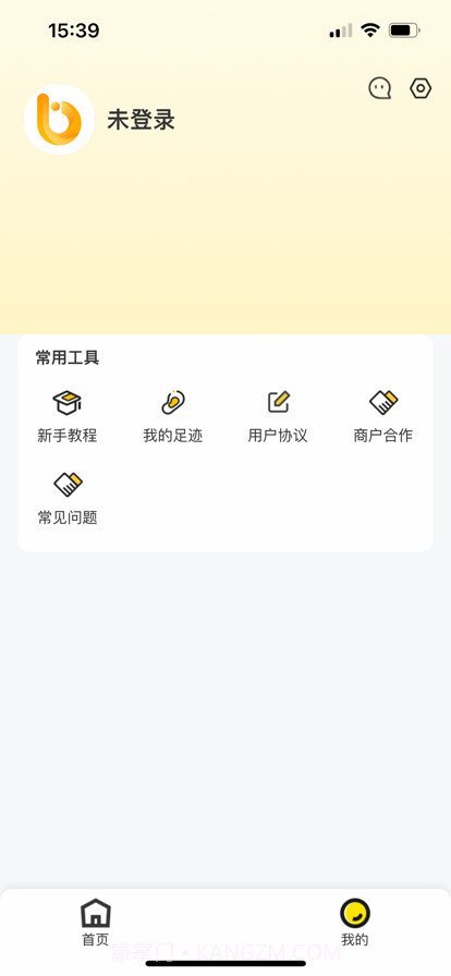本初生活截图3 本初生活截图3