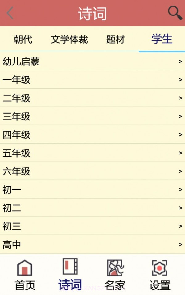 溪友之邻截图2 溪友之邻截图2