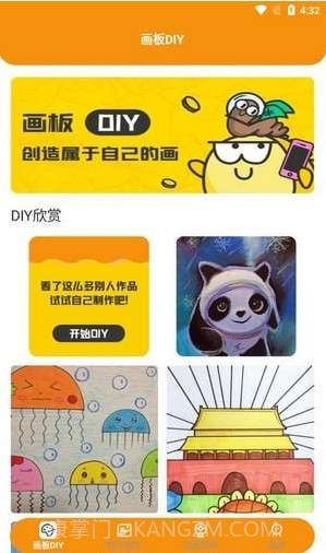 唯一的艺术截图3 唯一的艺术截图3