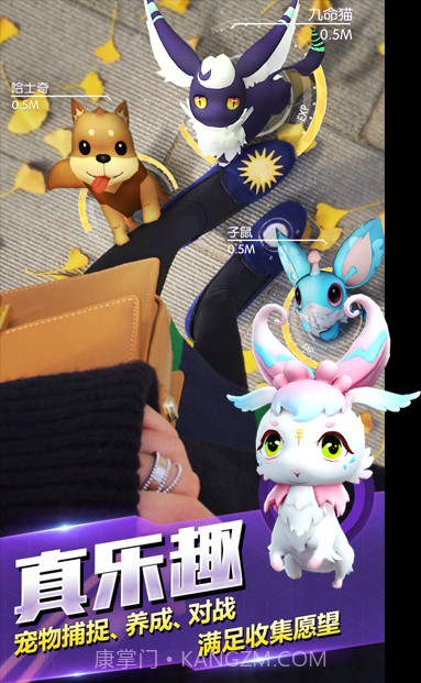 萌宠大爆炸截图1