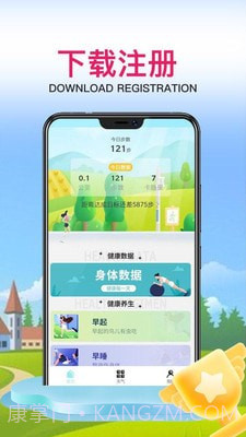 硕美健身平台截图3