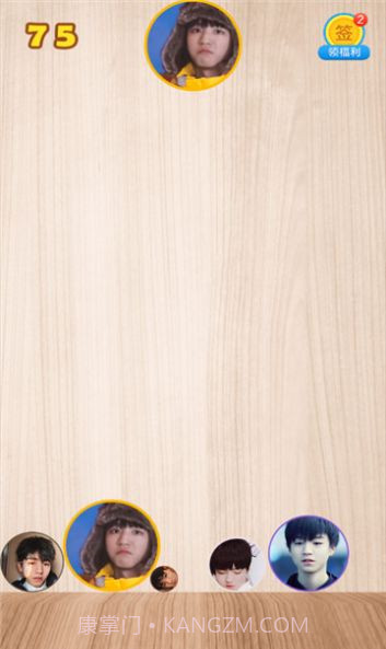 合成王俊凯截图1 合成王俊凯截图1