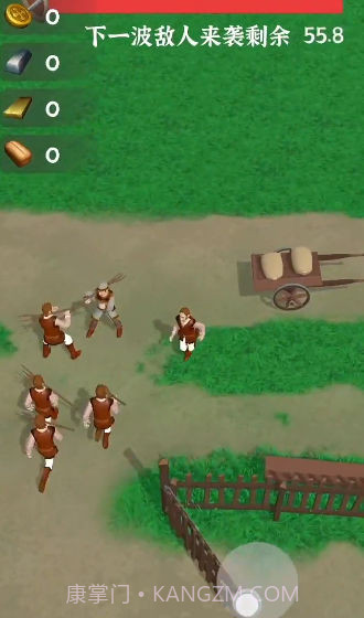 别烧我村子截图4