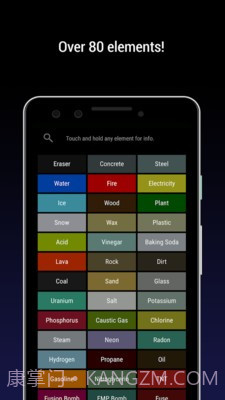 粉末实验室截图2