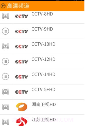 牛牛电视云截图2 牛牛电视云截图2