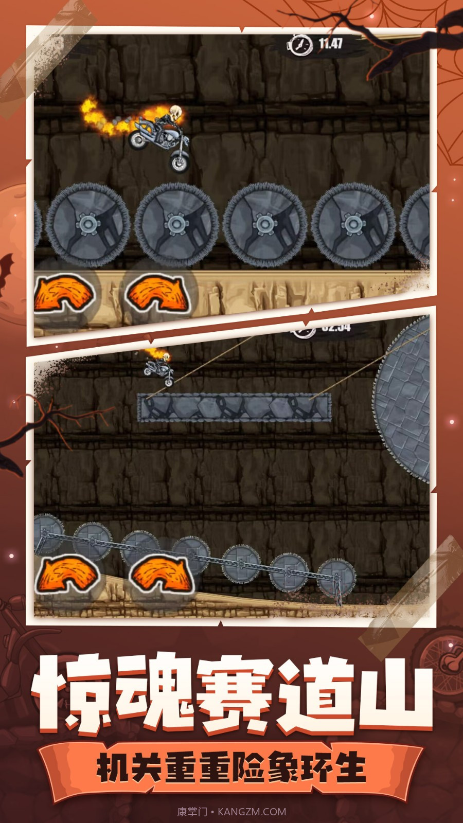 登山摩托车截图4 登山摩托车截图4