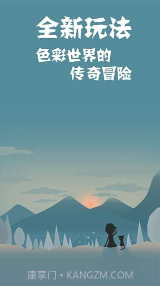 同一个世界2截图5 同一个世界2截图5