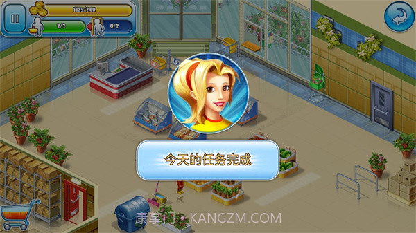 疯狂超市旅行截图1