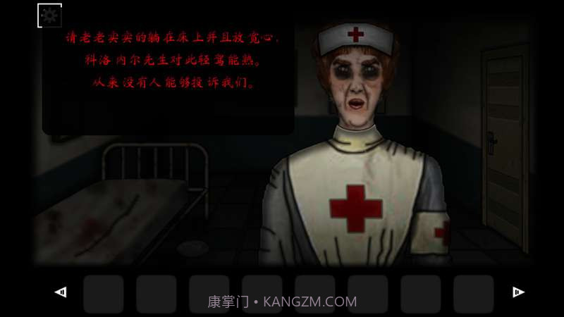 遗忘之丘:门诊室截图3 遗忘之丘:门诊室截图3