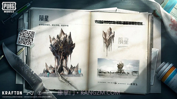 地铁逃生体验服六图七图截图3 地铁逃生体验服六图七图截图3