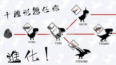 只有十天生命的龙养成截图2 只有十天生命的龙养成截图2