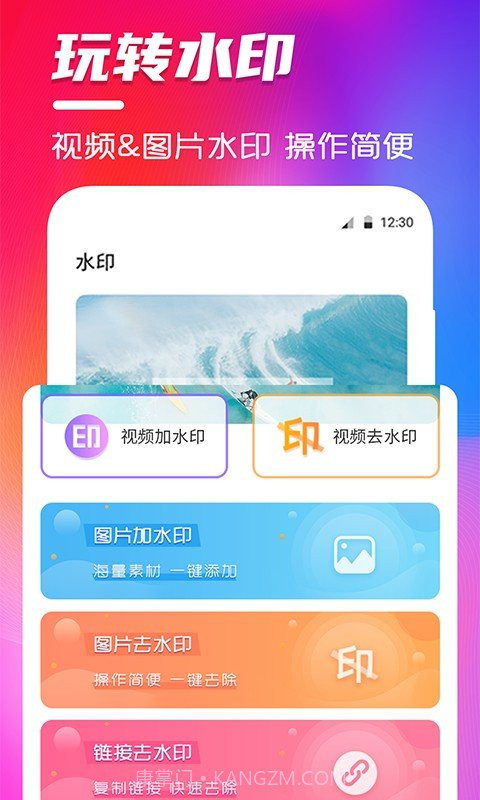 豆豆视频编辑截图2