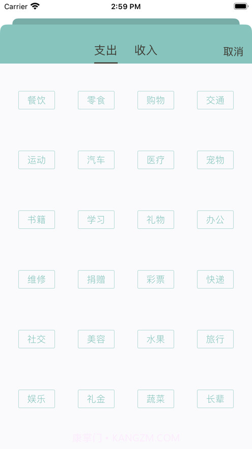 依然在线截图3 依然在线截图3