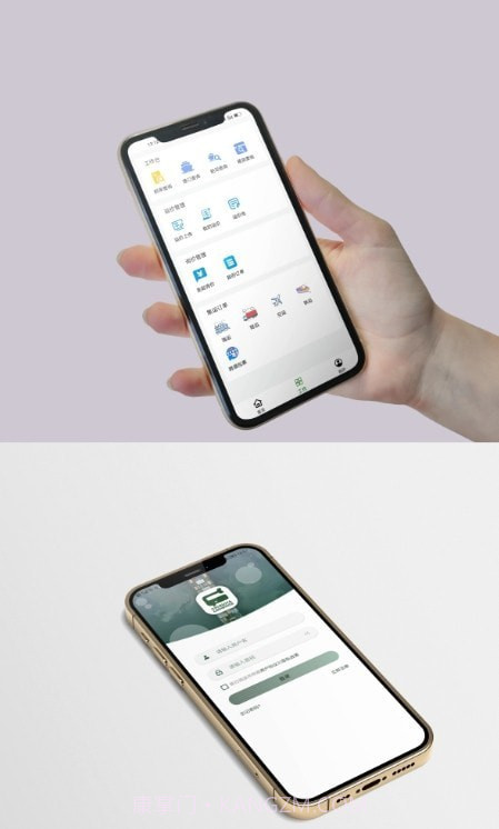 C Logistics金翊物流截图3 C Logistics金翊物流截图3