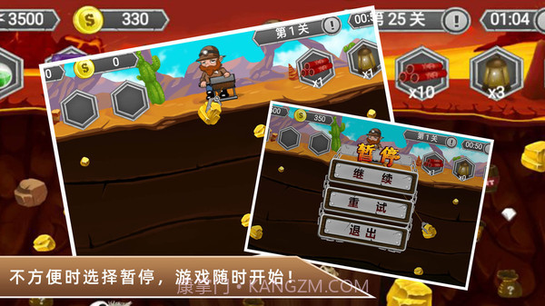 黄金矿工冒险记截图3 黄金矿工冒险记截图3