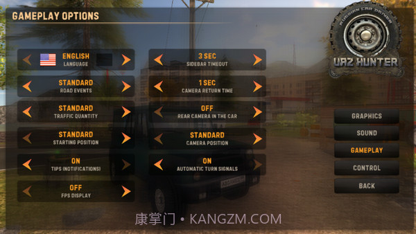 俄罗斯汽车猎人v0.9.94截图2