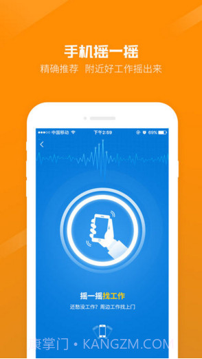 百城招聘个人版截图3