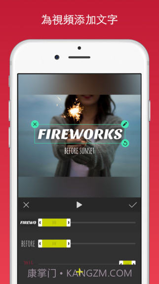 inshot去水印版截图1