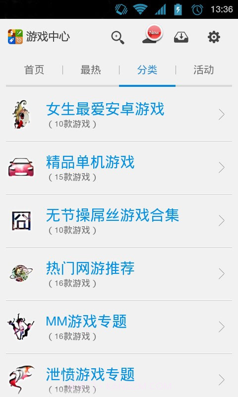 云狐游戏中心截图4 云狐游戏中心截图4