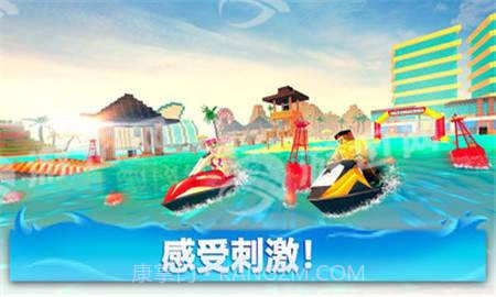 方块世界摩托艇截图2 方块世界摩托艇截图2