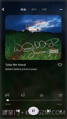 爱原创截图2 爱原创截图2