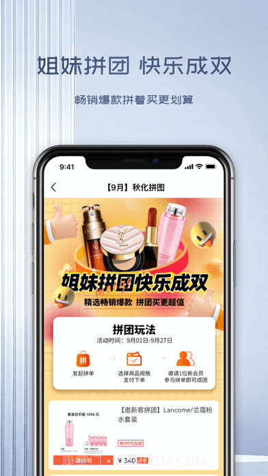 茂乐惠截图4 茂乐惠截图4