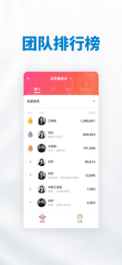 新日丰全景截图3