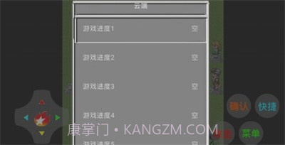 元素对决截图3 元素对决截图3
