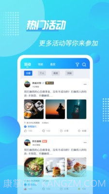 如邻截图2 如邻截图2