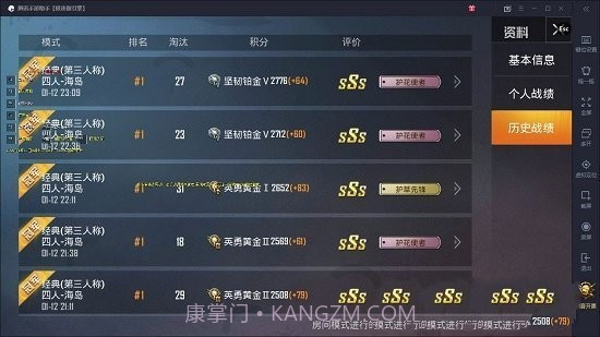 万峰画质修改器截图2