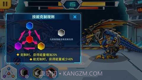 机甲斗兽场无限零件截图3